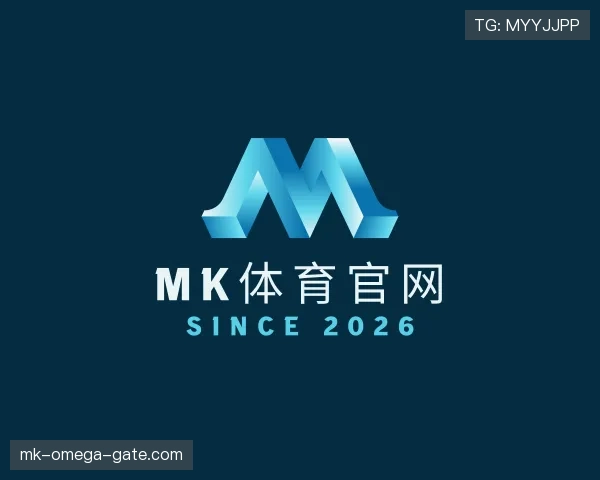 介绍mk体育